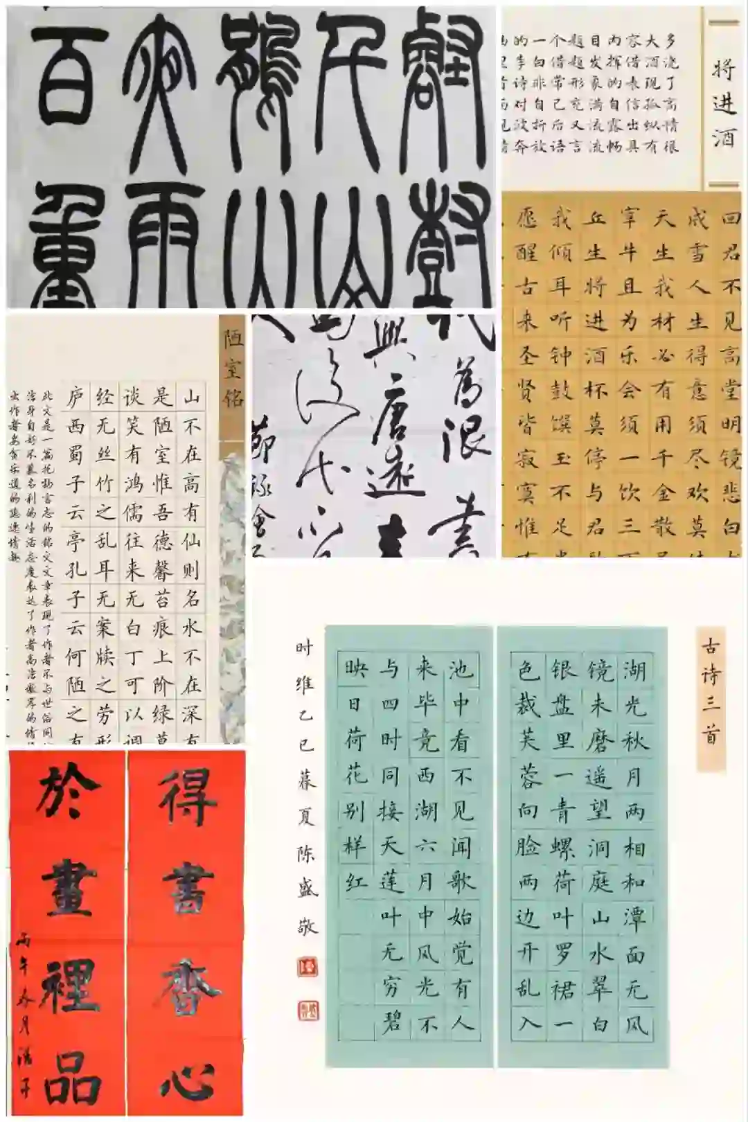 师资团队