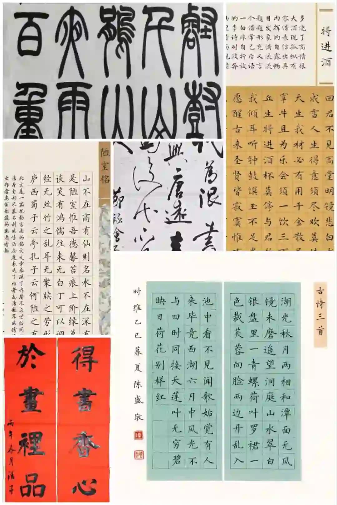 师资团队