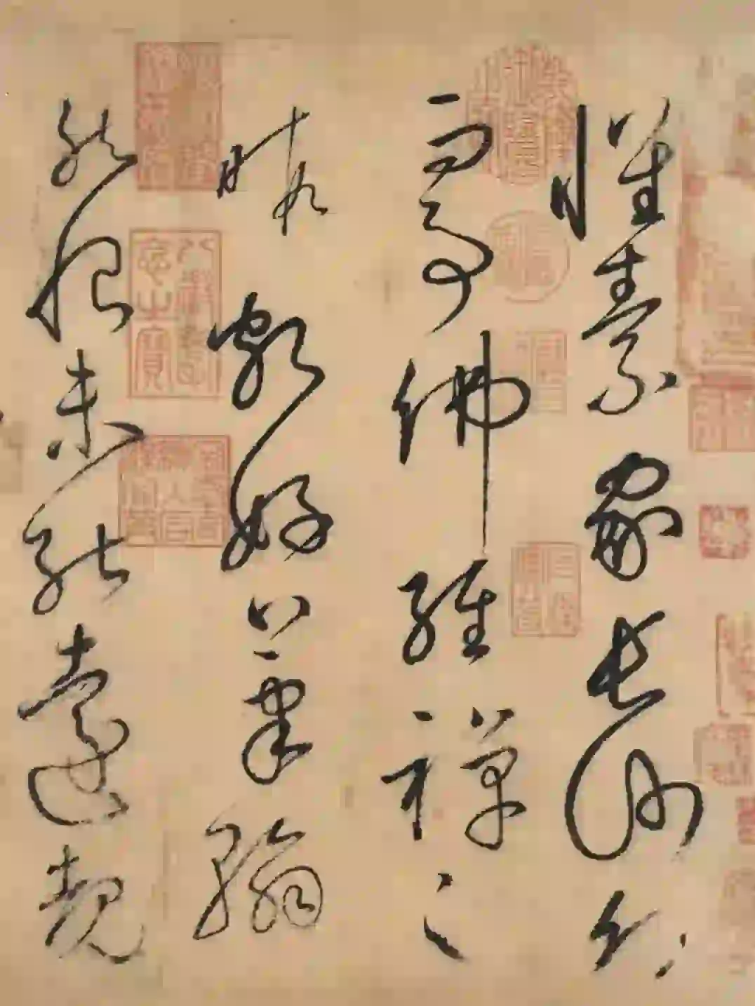 怀素草书