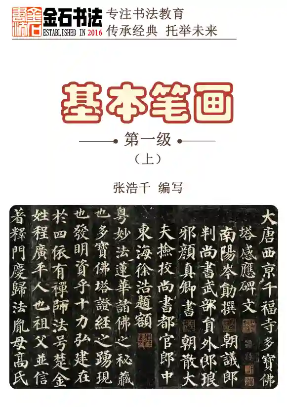 专利一级