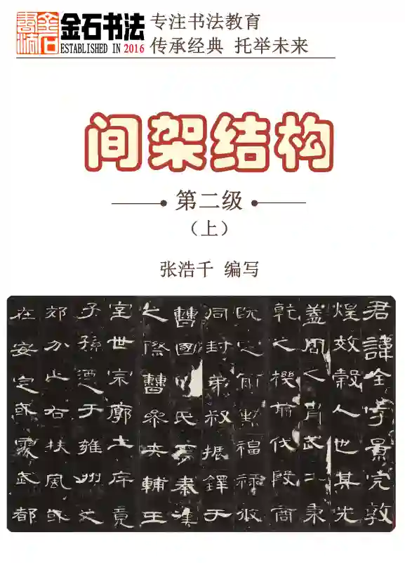 专利二级