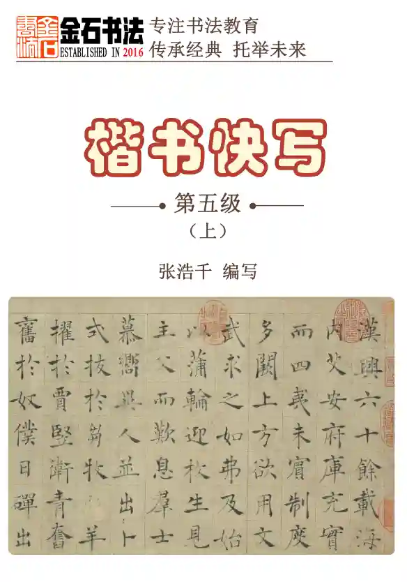 专利五级