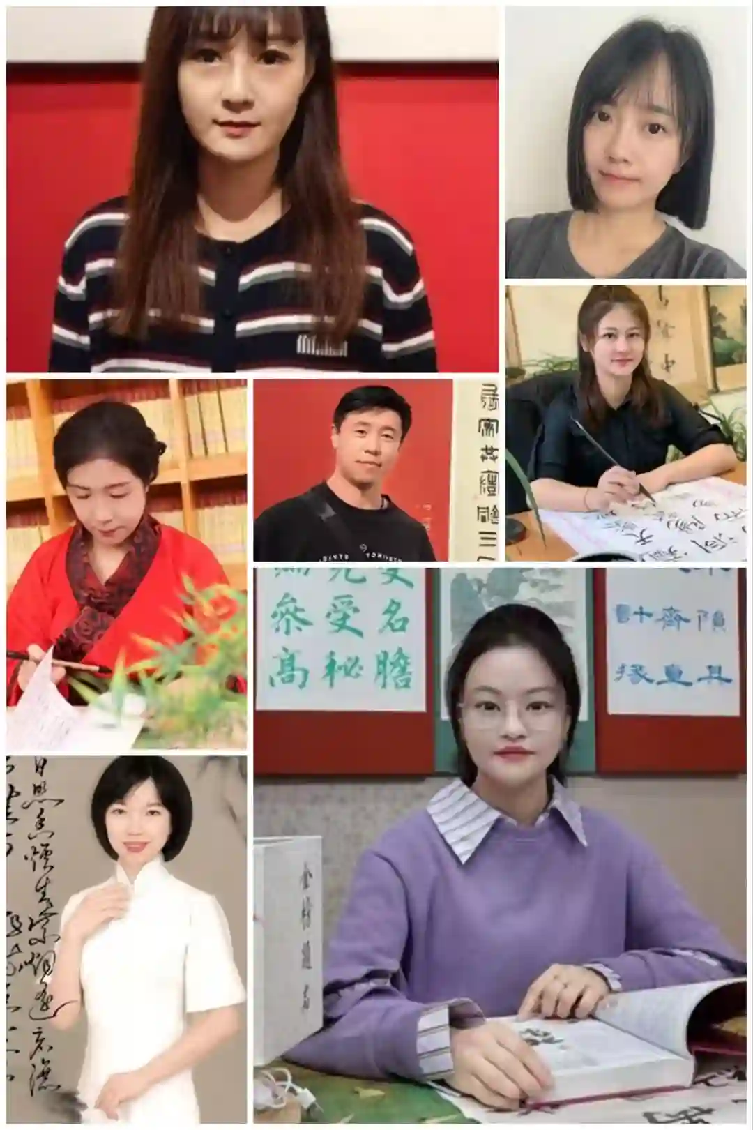 艺考书法