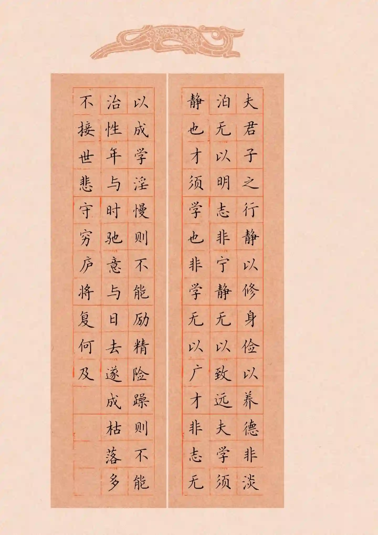 李明轩的书法作品
