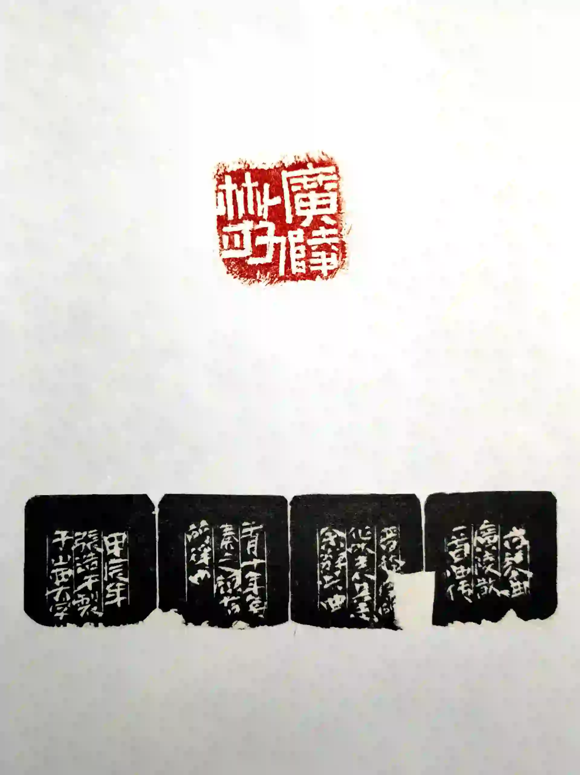 张浩千的书法作品