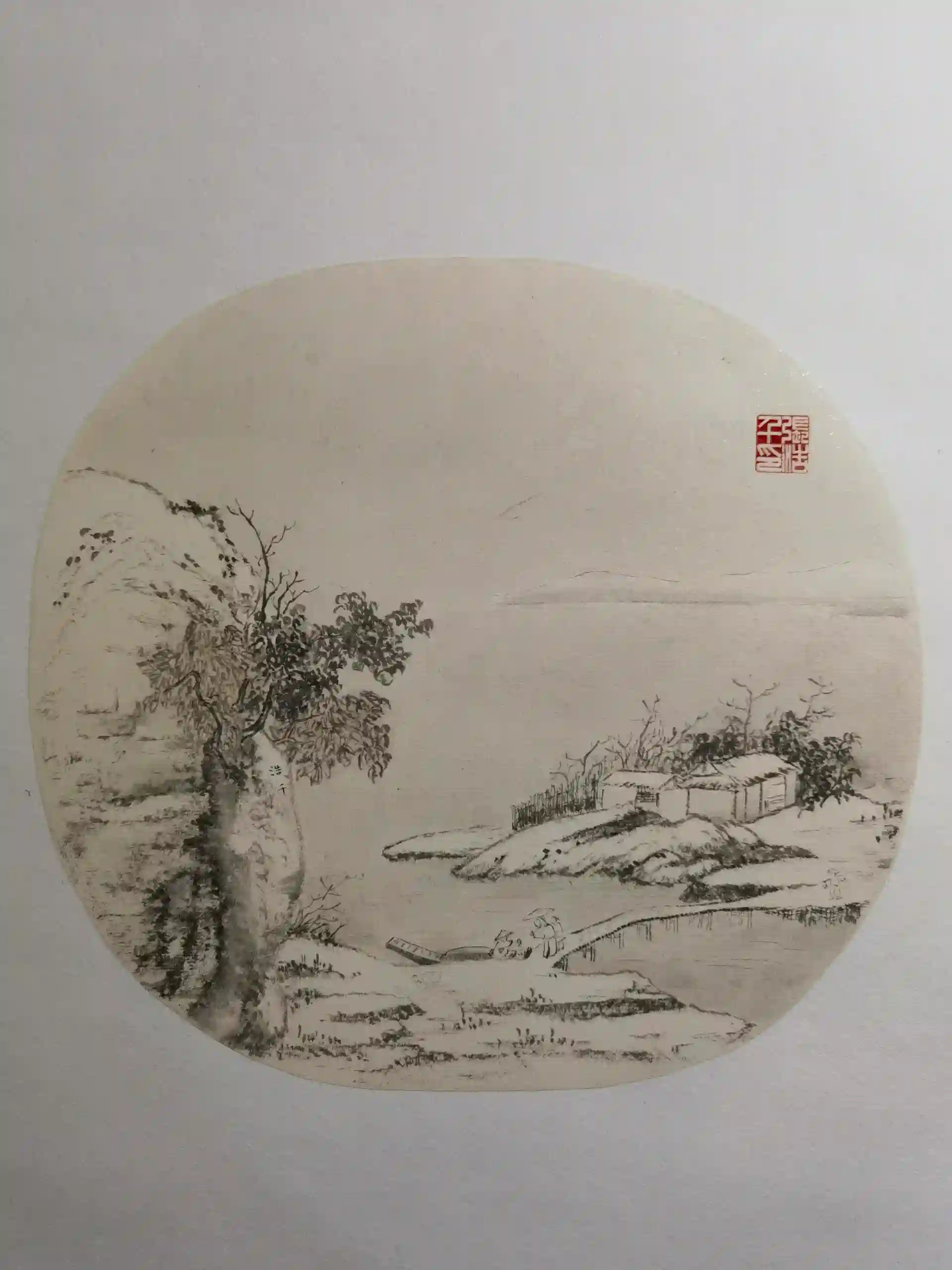 王欣的书法作品