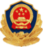 公安联网备案